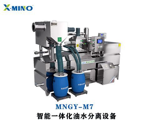 餐飲油水分離器具有那些優勢特點？
