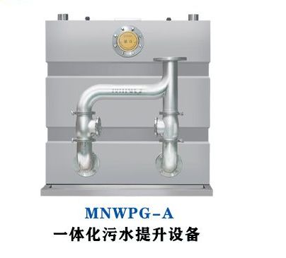 一體化污水提升器具有哪些優點？